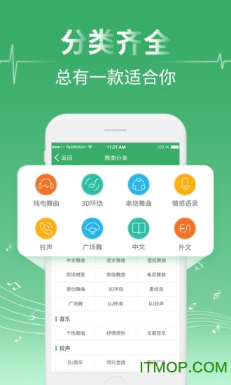 澳门今晚开特马+开奖结果课优势,正确解答落实_ios2.97.118