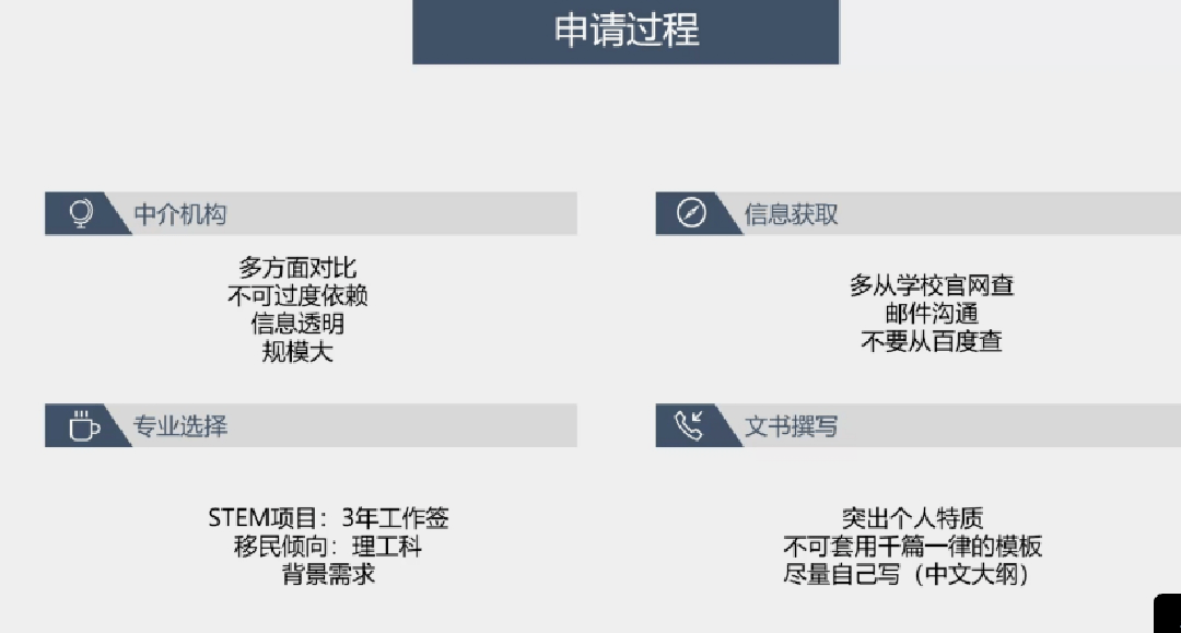 2024年12月12日 第27页