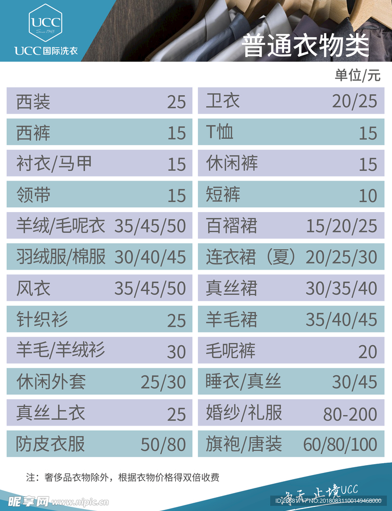 新澳天天开奖资料大全最新5,高速响应方案设计_HT47.86