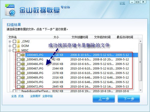 澳门雷锋网站单肖一直错,全面数据解析说明_iPad55.606