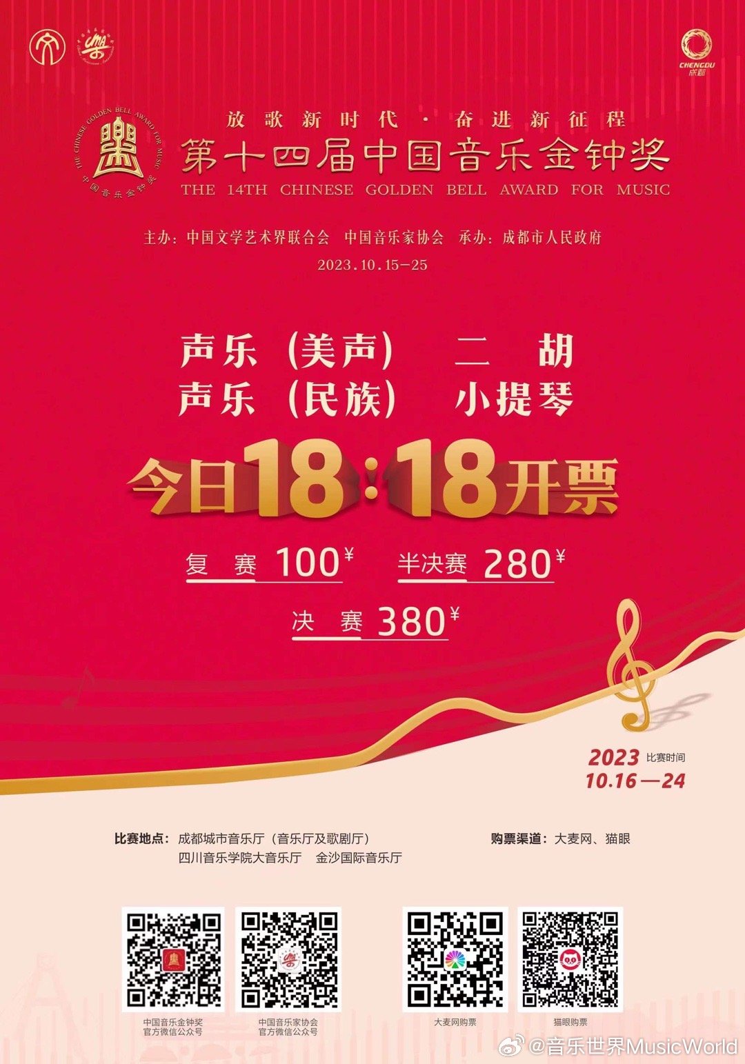 澳门王中王100的资料20,时代资料解释落实_豪华版180.300