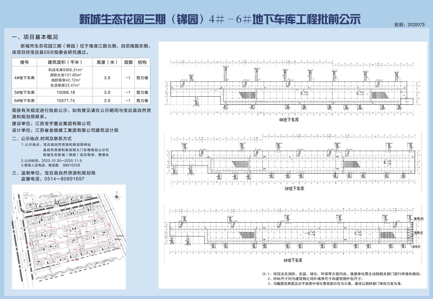 四期期准三期内必出,仿真实现方案_R版89.323