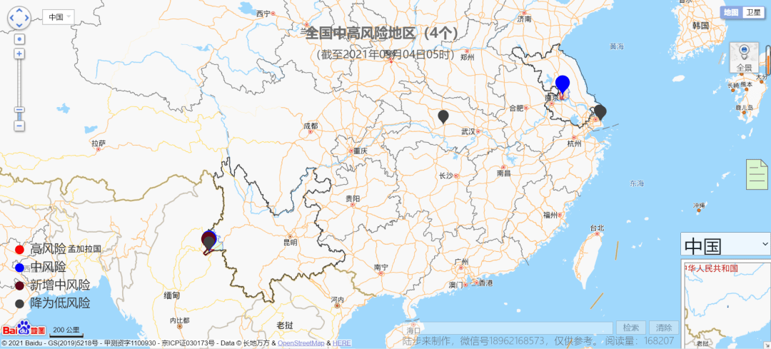 哈尔疫情最新动态，城市防控与应对策略的最新进展概述