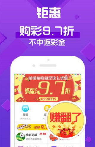 新澳门六给彩下,专业解答执行_Plus70.801