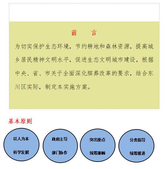 8808免费资料,全面理解执行计划_2DM35.248