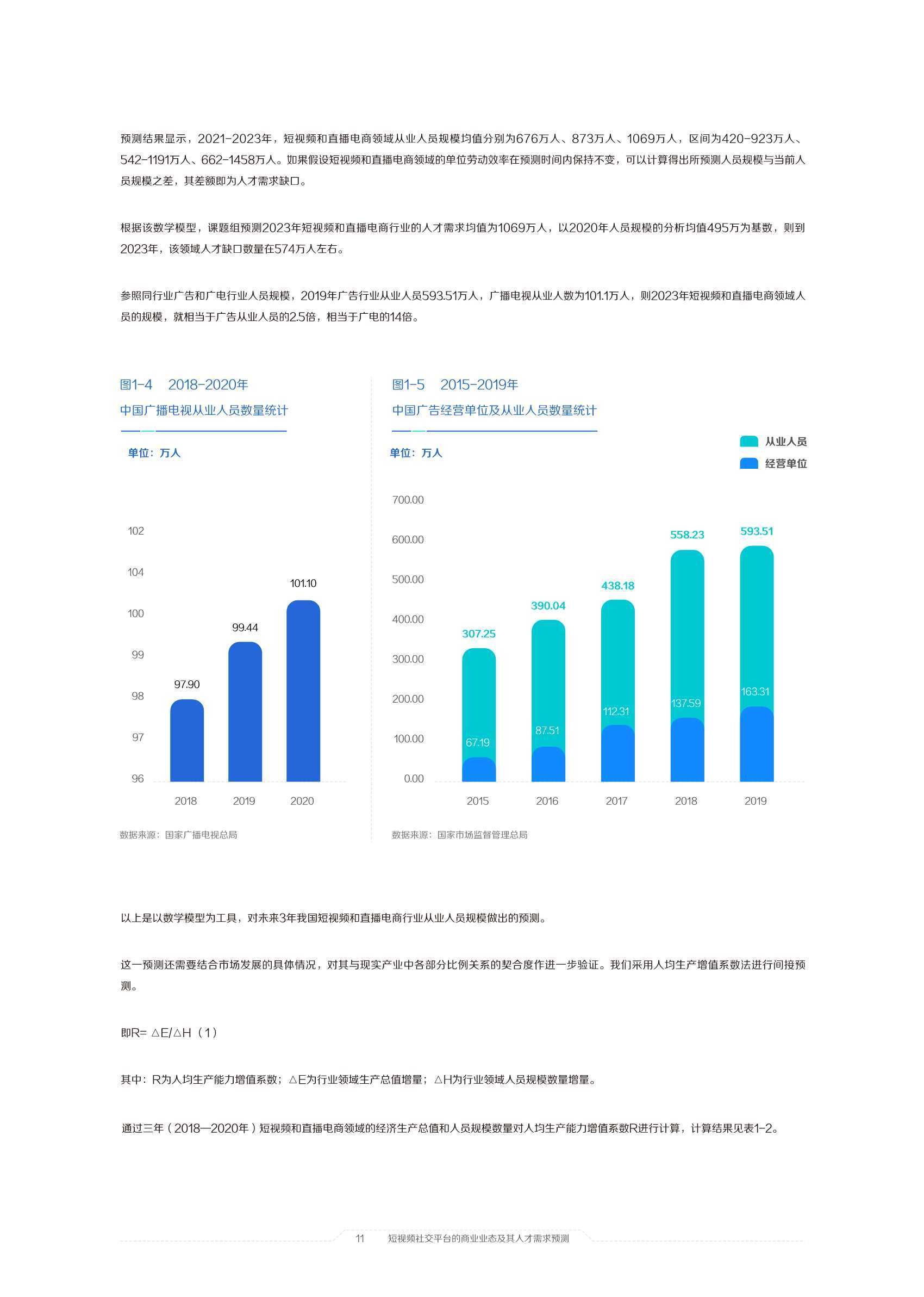 澳门六开奖结果2024开奖记录今晚直播视频,深度评估解析说明_VE版70.847