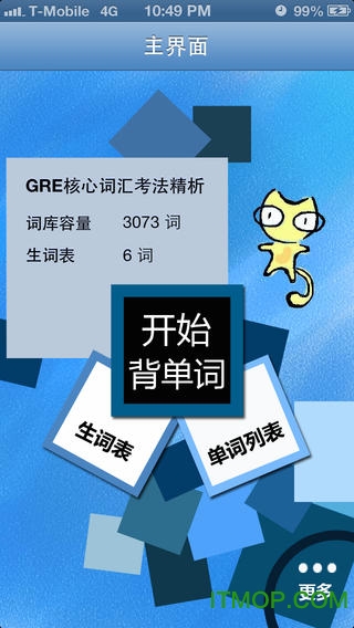 22324濠江论坛 corr,动态词汇解析_iPhone86.660