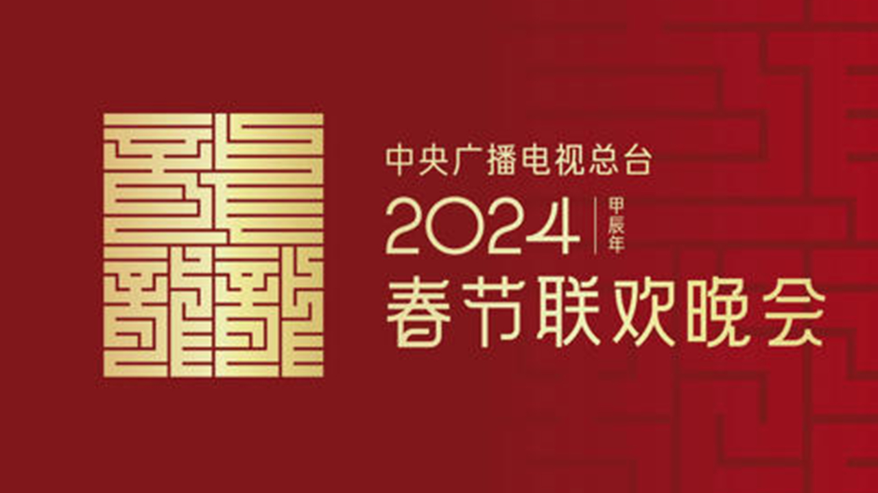 2024年香港正版资料免费大全图片,创新设计执行_4DM69.76