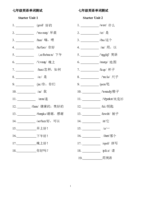 2024年新澳免费资料大全,实际数据说明_FHD版3.56.1