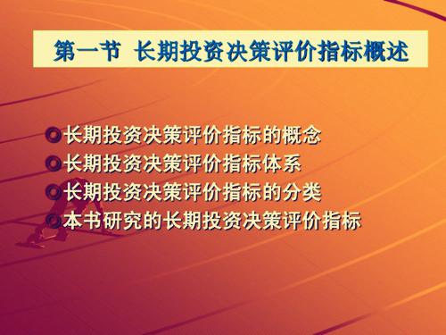 奥门特马特资料,决策资料解释落实_苹果39.978