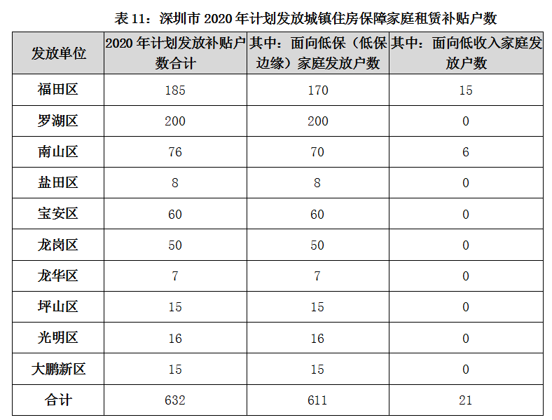 新澳门一码一肖一特一中水果爷爷,迅速执行计划设计_eShop33.313