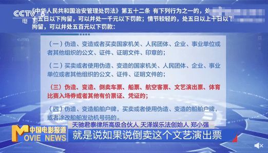 新澳2024年精准正版资料,快捷方案问题解决_特别款23.897