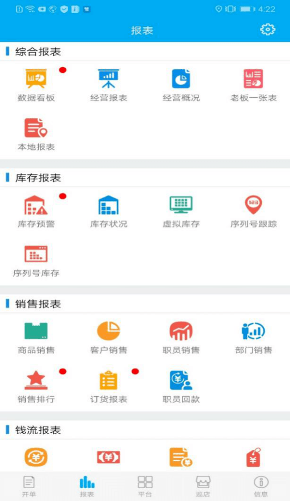 2024年12月13日 第26页