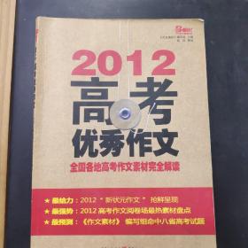 2024澳门原料网大全,准确资料解释落实_视频版19.573