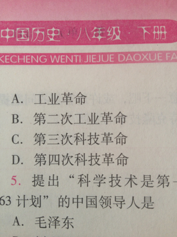 九点半开奖的澳门,确保成语解释落实的问题_试用版77.420