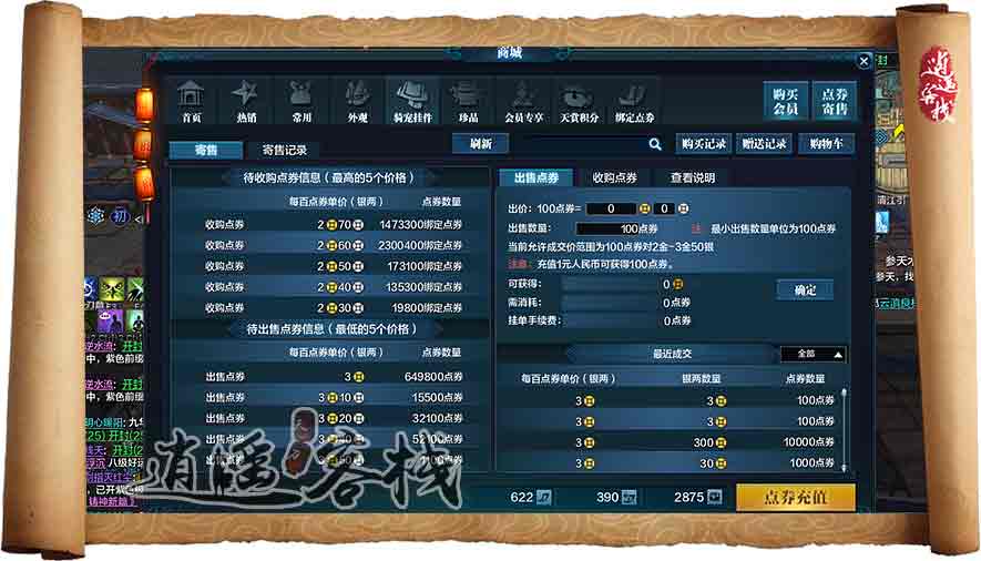 开澳门开结果,准确资料解释落实_游戏版1.967