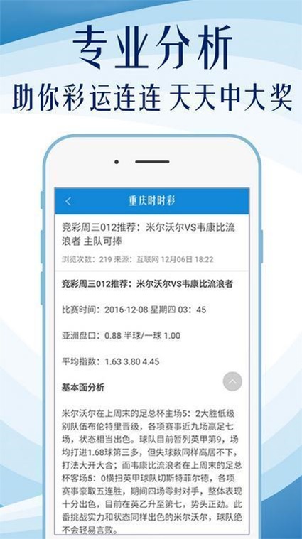 新澳六开彩天天开好彩大全,精准分析实施_Nexus50.776