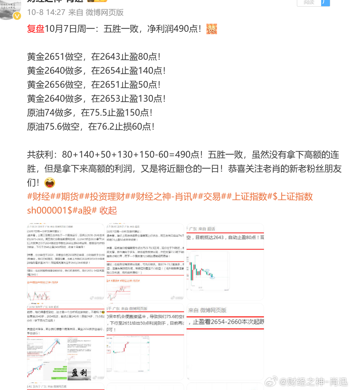 118神童网最准一肖,可靠性计划解析_8K77.499