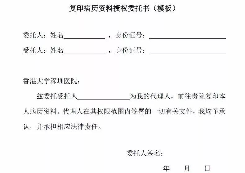 香港正版资料免费大全年使用方法,实地验证分析数据_尊贵款52.576