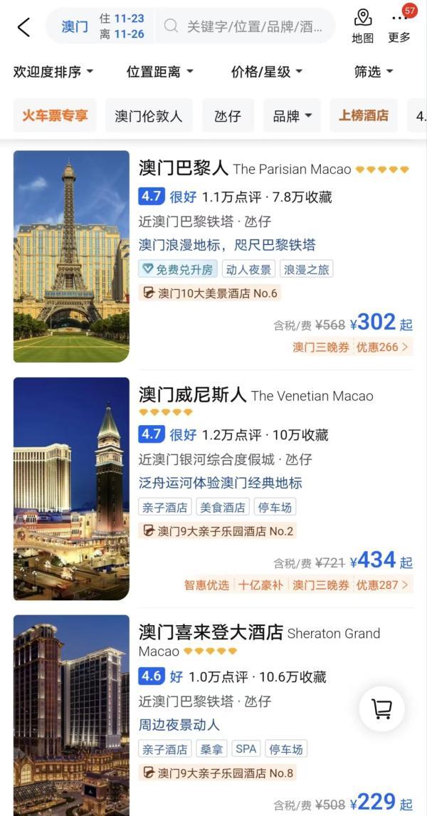 广东会进入网站澳门,专家评估说明_顶级款92.540