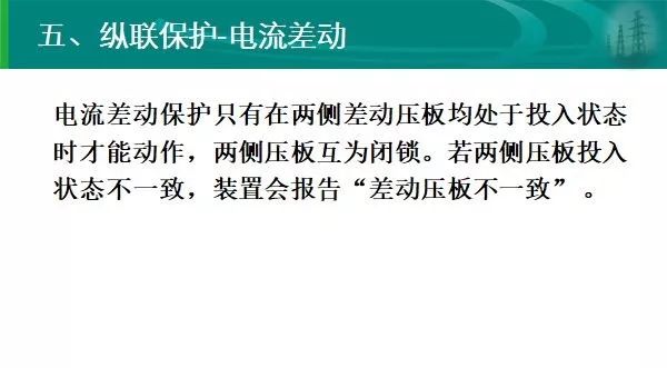 2024新澳门正版精准免费大全 拒绝改写,理论分析解析说明_基础版23.887