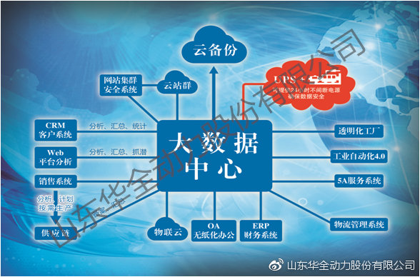 今晚王中王资料图,数据导向实施步骤_Hybrid96.44