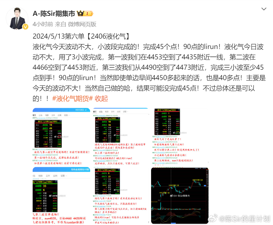 494949今晚最快开奖2023,国产化作答解释落实_win305.210