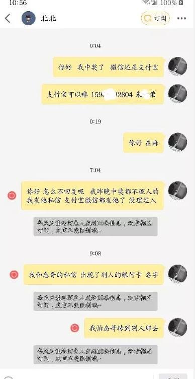 管家婆100%中奖,标准化流程评估_Executive60.355