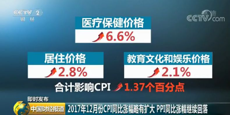 2024年12月14日 第47页