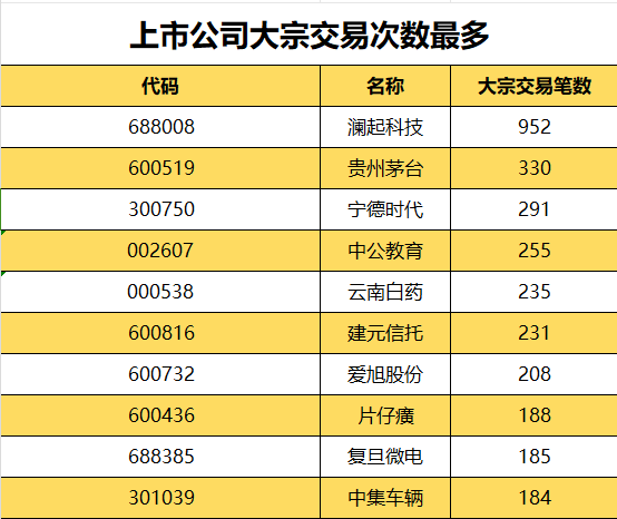 2024澳门特马今晚开奖4月8号,实地数据验证分析_MT38.734