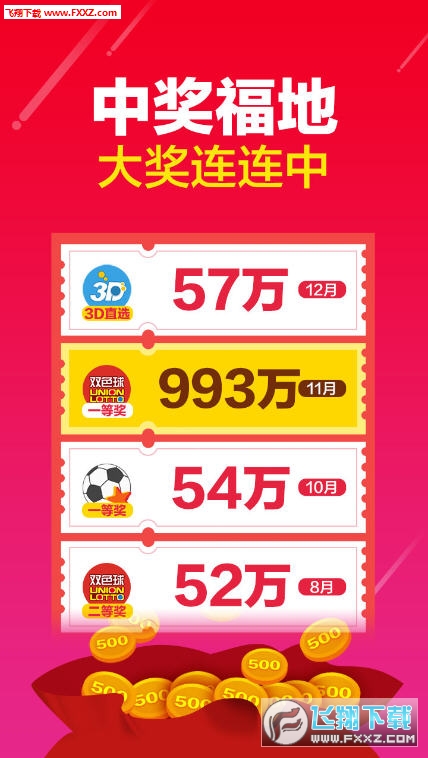 77777788888王中王跑狗软件介绍,科学解答解释定义_zShop50.96