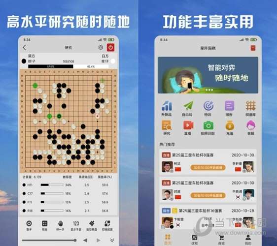 2024年新澳门天天彩免费大全,全面理解执行计划_ios2.97.118