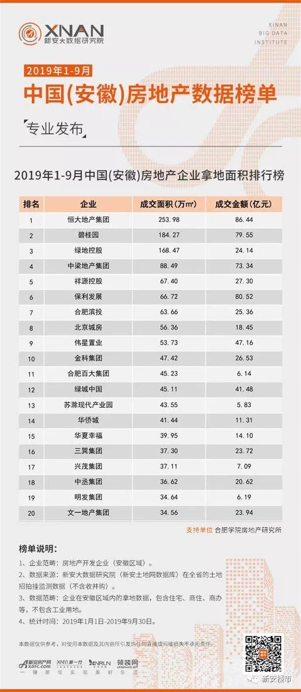 52开奖一香港码,综合数据解析说明_创意版44.771