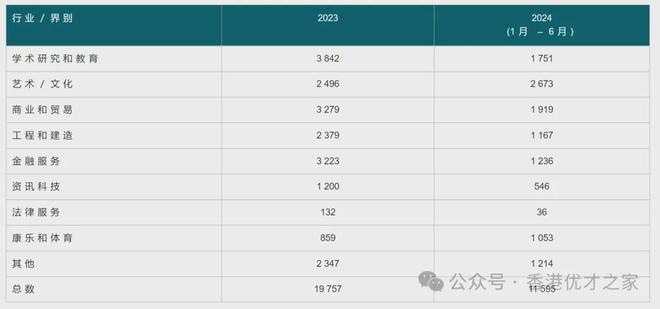 2024年12月14日 第27页