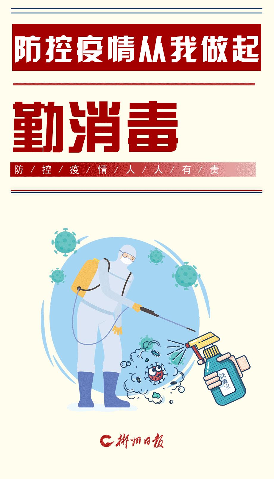 香港新冠肺炎病例最新动态更新