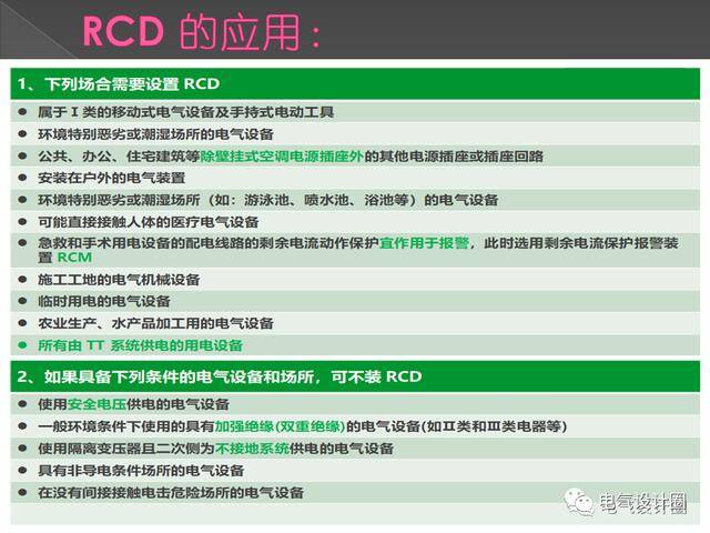 0149775cσm查询,澳彩资料,准确资料解释落实_交互版3.688