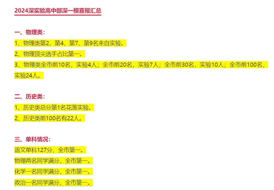 2024年一肖一码一中,实地分析数据应用_AR70.832