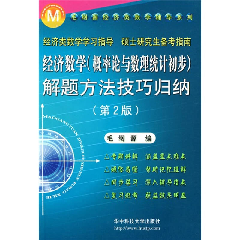 2024正版新奥管家婆香港,统计解答解析说明_挑战版54.122