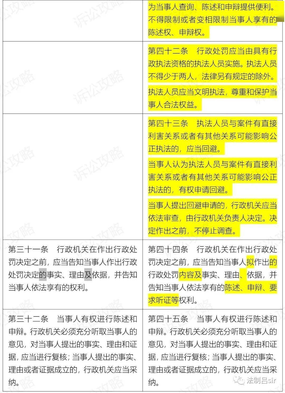 广东八二站新澳门彩,国产化作答解释落实_限量版3.867