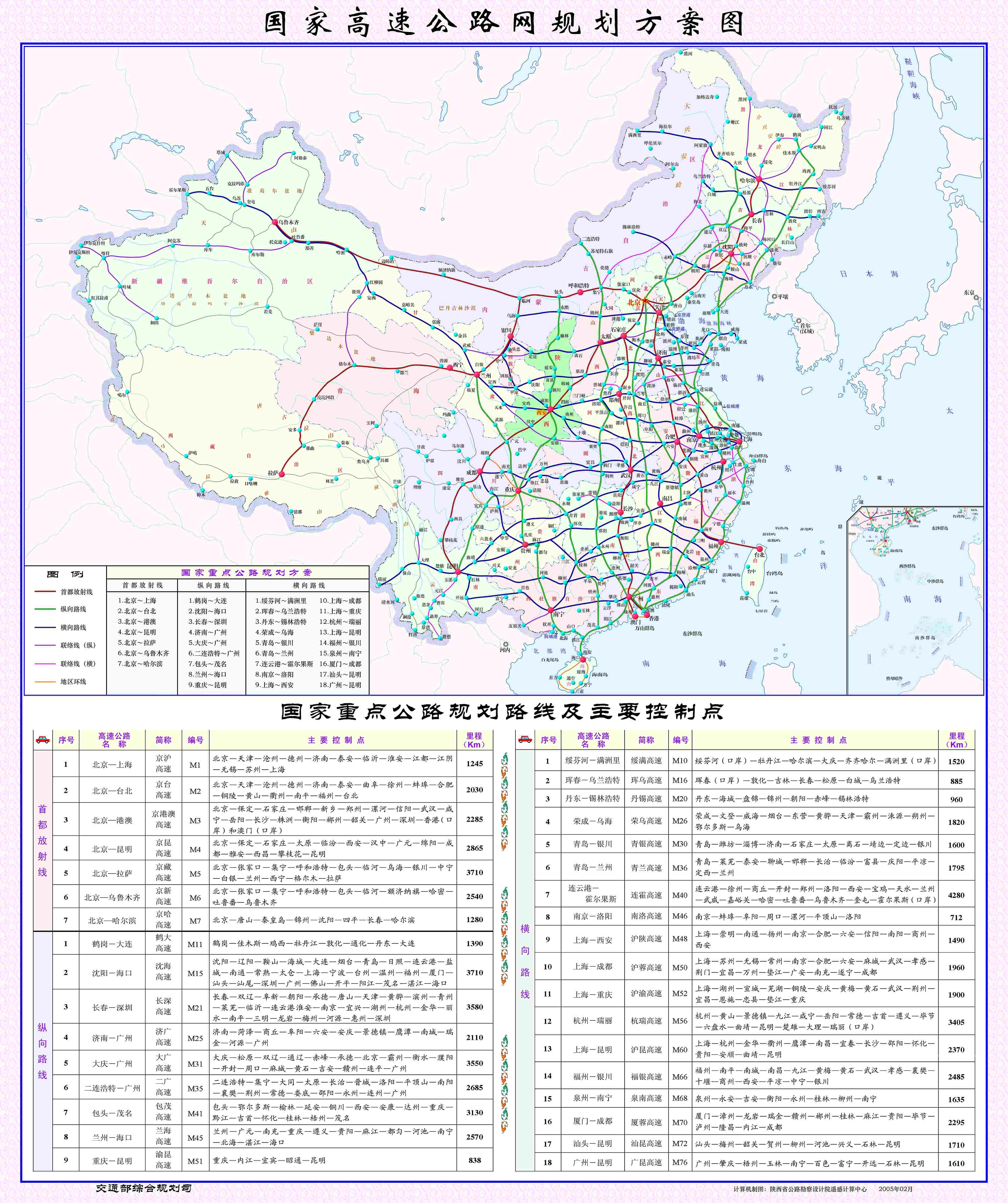 600图库,高速方案规划_XR66.426