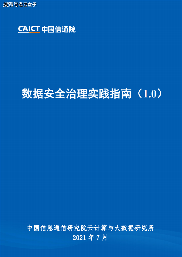 2024新澳门精准资料免费大全,实践数据解释定义_R版24.60