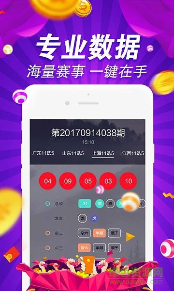 600图库大全免费资料图,稳定性操作方案分析_iShop60.258