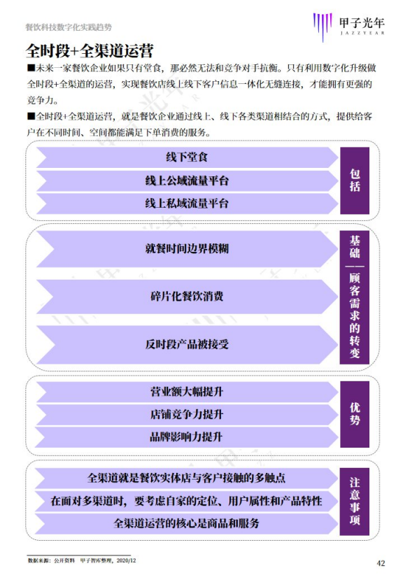 大众网官网新澳门开奖,广泛的关注解释落实热议_标准版90.65.32