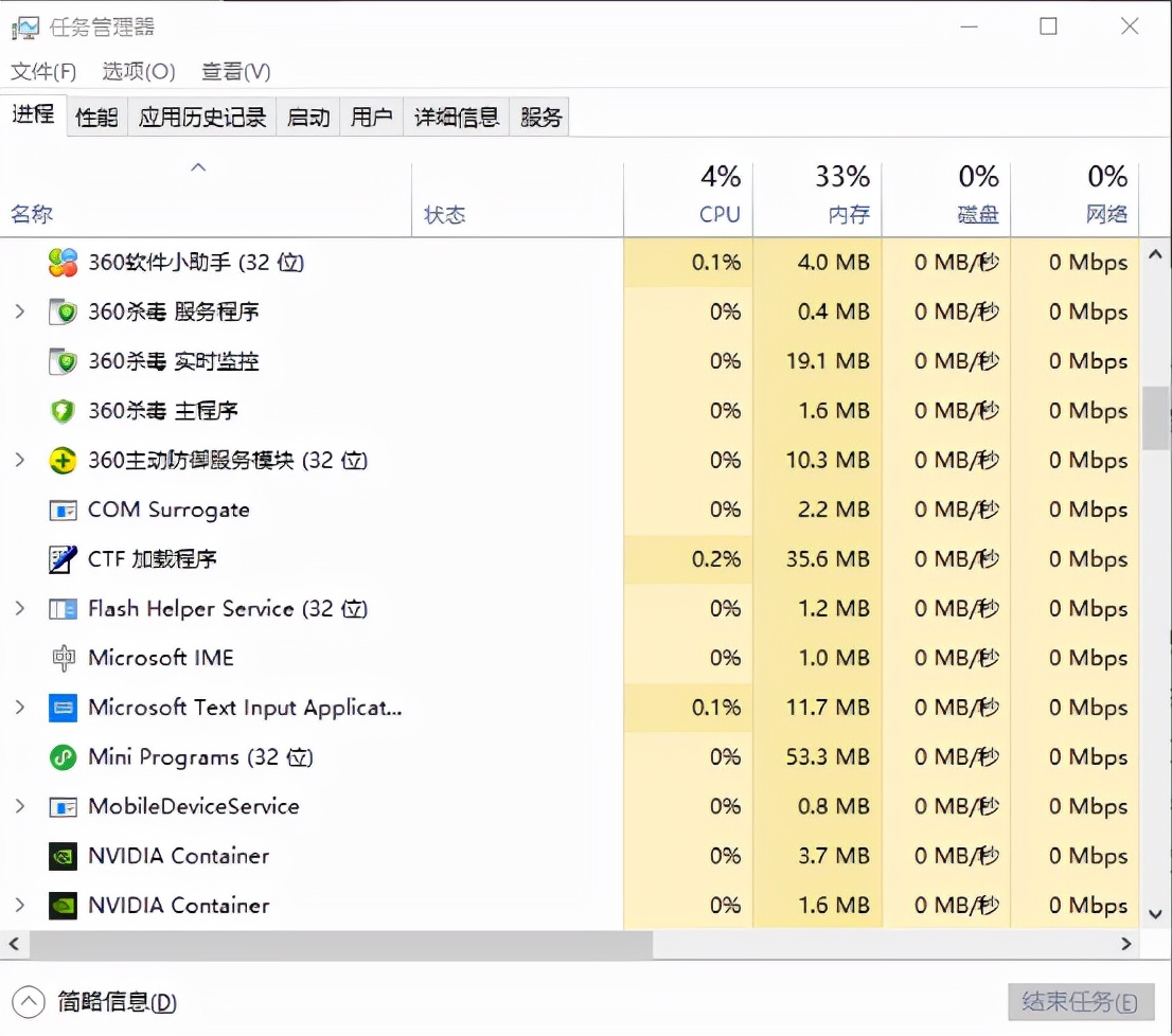 435050cσm查询澳彩资料,快捷问题策略设计_顶级款34.233