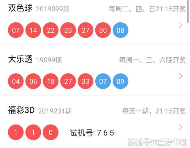 2024澳门六今晚开奖结果开码,全面应用分析数据_U21.458