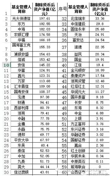 一码一肖一特一中2024,国产化作答解释落实_36045.489