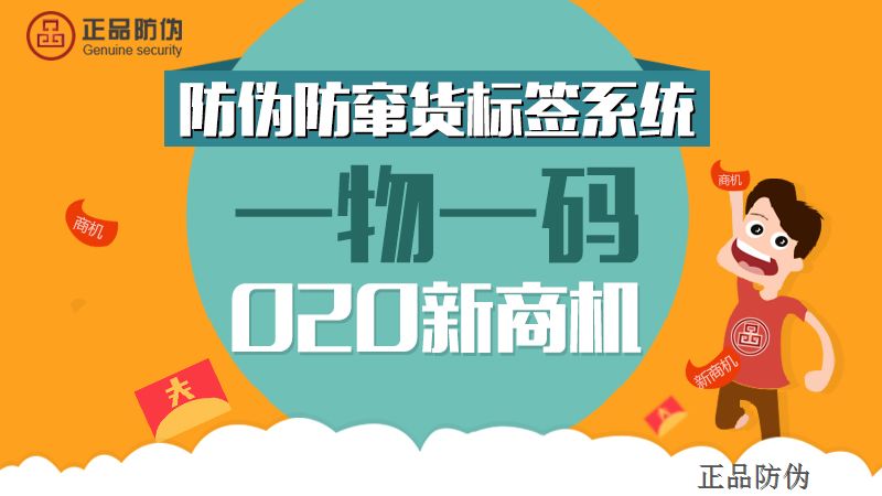 管家婆一码一肖100准,广泛的解释落实支持计划_标准版90.65.32