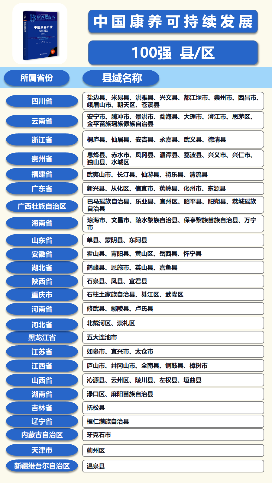 2024新澳正版免费资料,全面设计执行方案_开发版58.611