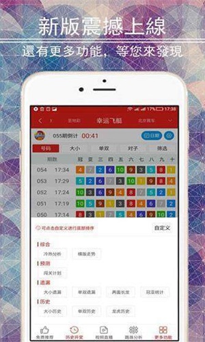 二四六香港资料期期准使用方法,连贯方法评估_iPad10.997