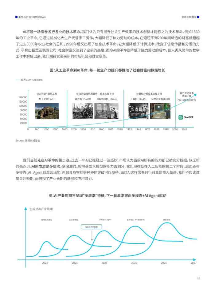 2024正版资料免费公开,互动性执行策略评估_微型版37.838